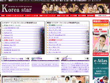 Tablet Screenshot of kanryustar.net